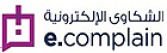 Official Dubai Government Complain Logo